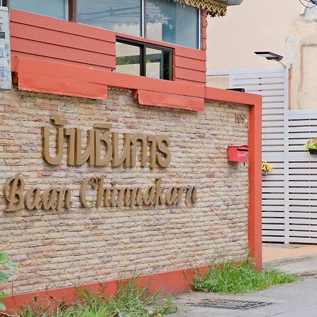 Baan Chinnakarn Τσιάνγκ Μάι Εξωτερικό φωτογραφία