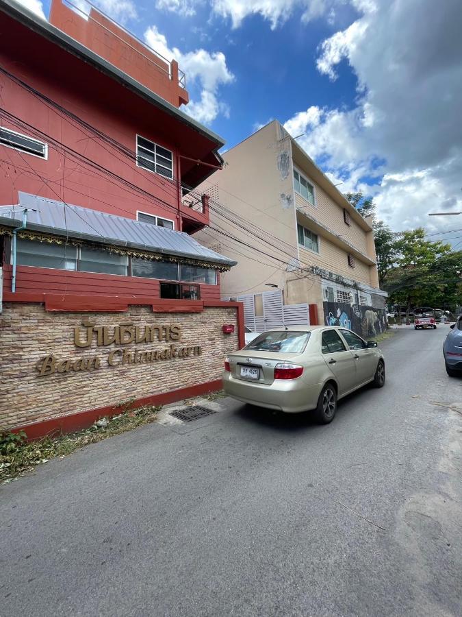 Baan Chinnakarn Τσιάνγκ Μάι Εξωτερικό φωτογραφία